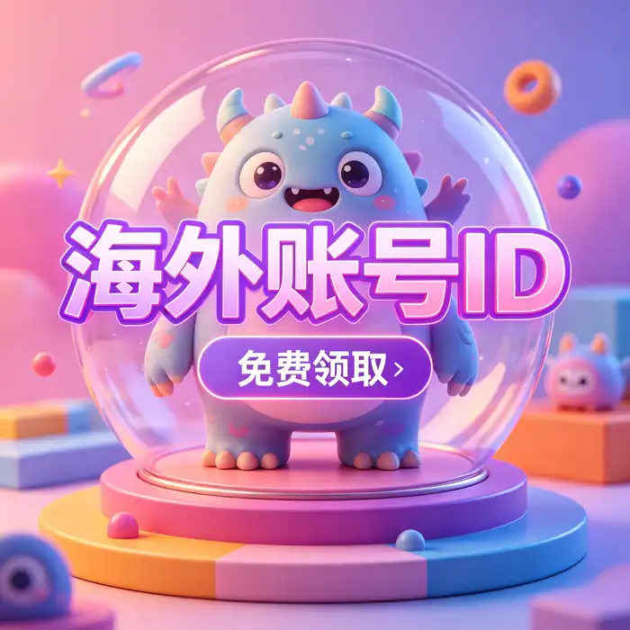 美国 App Store 账号使用教程主视觉，展示应用商店界面与数字设备